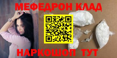 сатива Нарткала