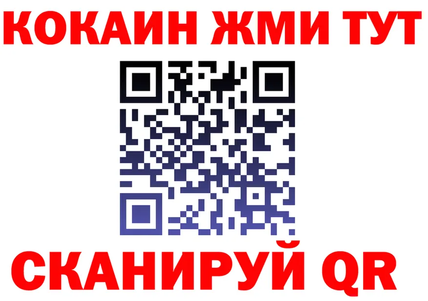 Cocaine Fish Scale как зайти площадка kraken Красноперекопск