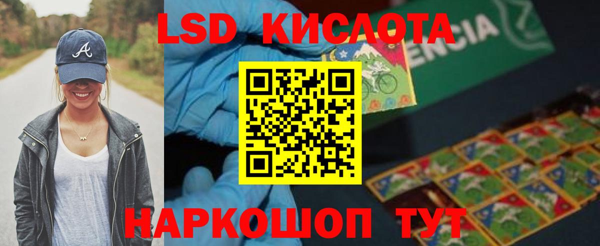 ЛСД экстази ecstasy    вход  Красноперекопск  ЛСД экстази ecstasy  Вход с VPN 