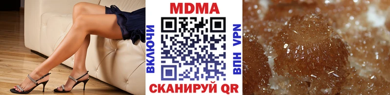 это какой сайт  Красноперекопск  omg онион  MDMA кристаллы  закладка 