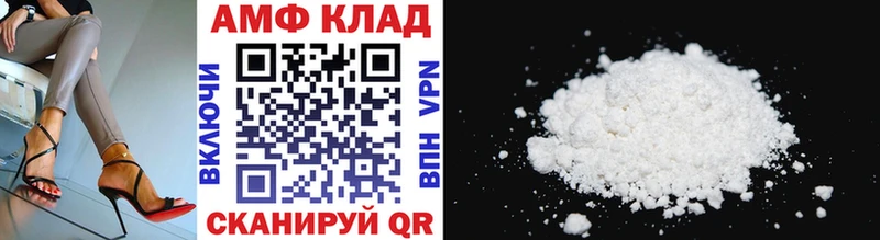 МЕТАМФЕТАМИН Декстрометамфетамин 99.9%  Красноперекопск 