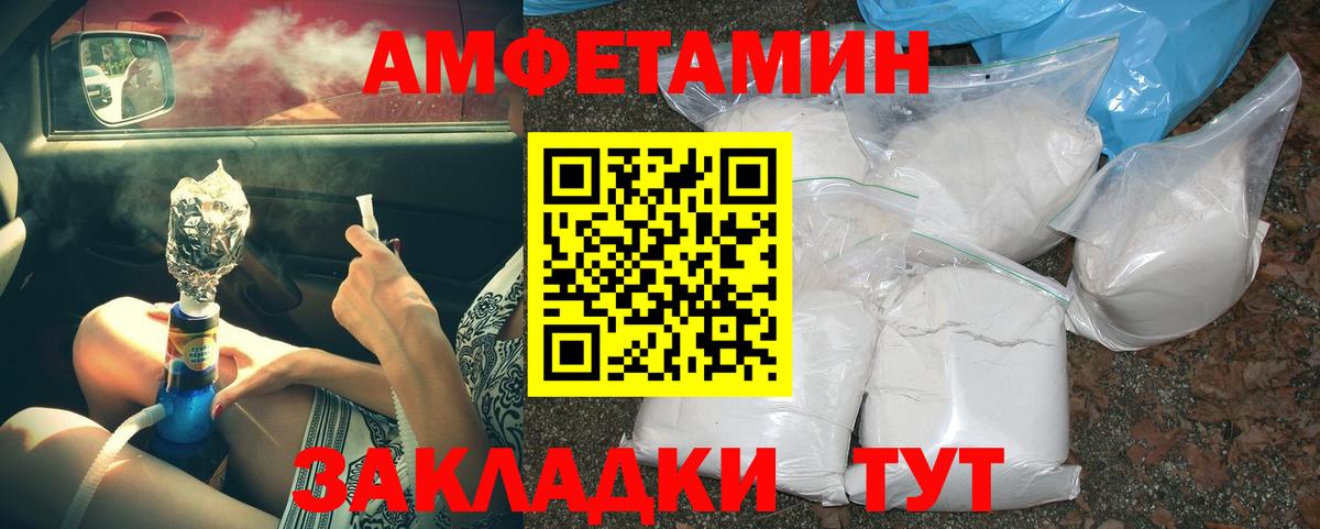 Первитин Methamphetamine Красноперекопск