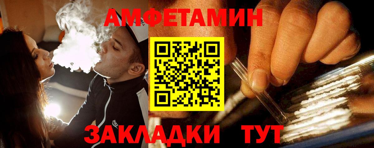 МЕТАМФЕТАМИН Декстрометамфетамин 99.9%  Вход с VPN  МЕТАМФЕТАМИН Декстрометамфетамин 99.9%  Красноперекопск 