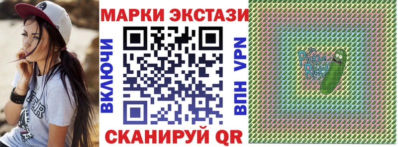 Марки NBOMe 1,5мг  Красноперекопск 