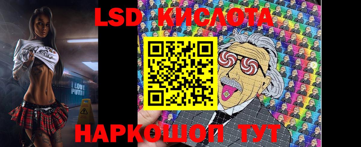 Марки NBOMe 1500мкг  Вход с VPN  Красноперекопск  Марки NBOMe 1500мкг 