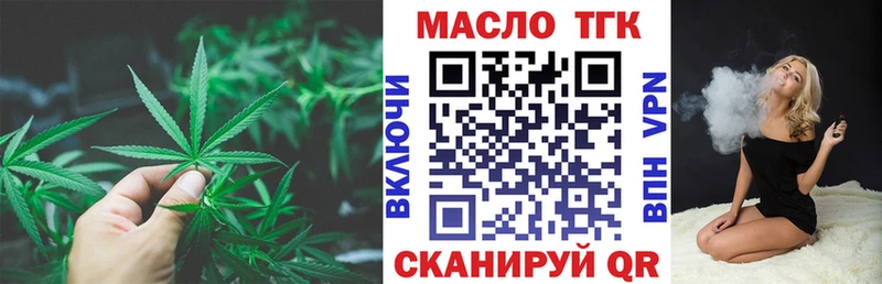 Дистиллят ТГК THC oil  маркетплейс формула  Красноперекопск 