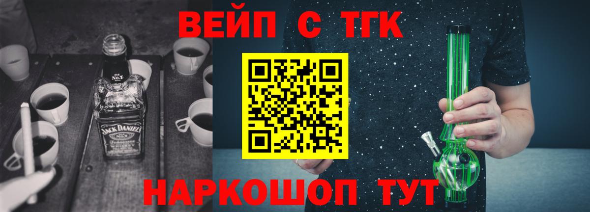 Красноперекопск  ТГК Wax  Вход с VPN 