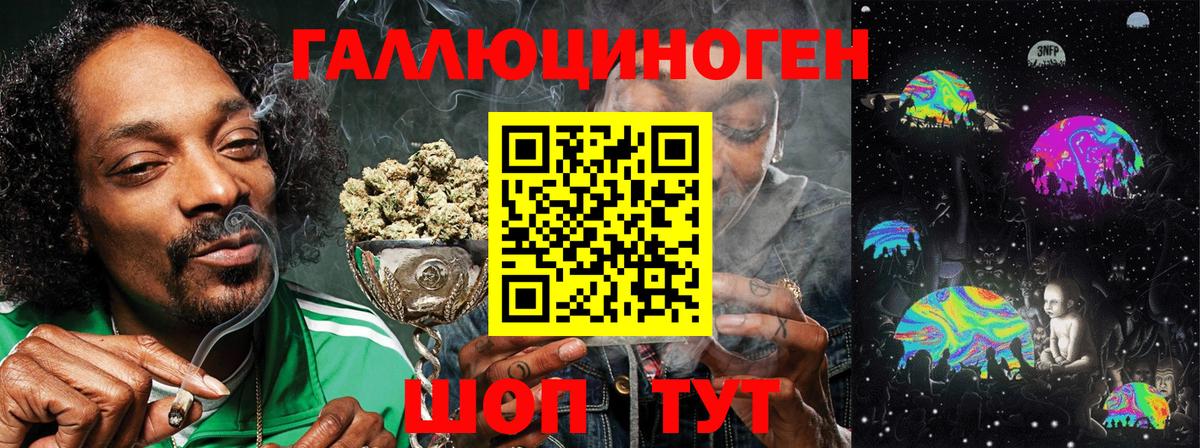 Псилоцибиновые грибы прущие грибы  Вход с VPN  Красноперекопск 